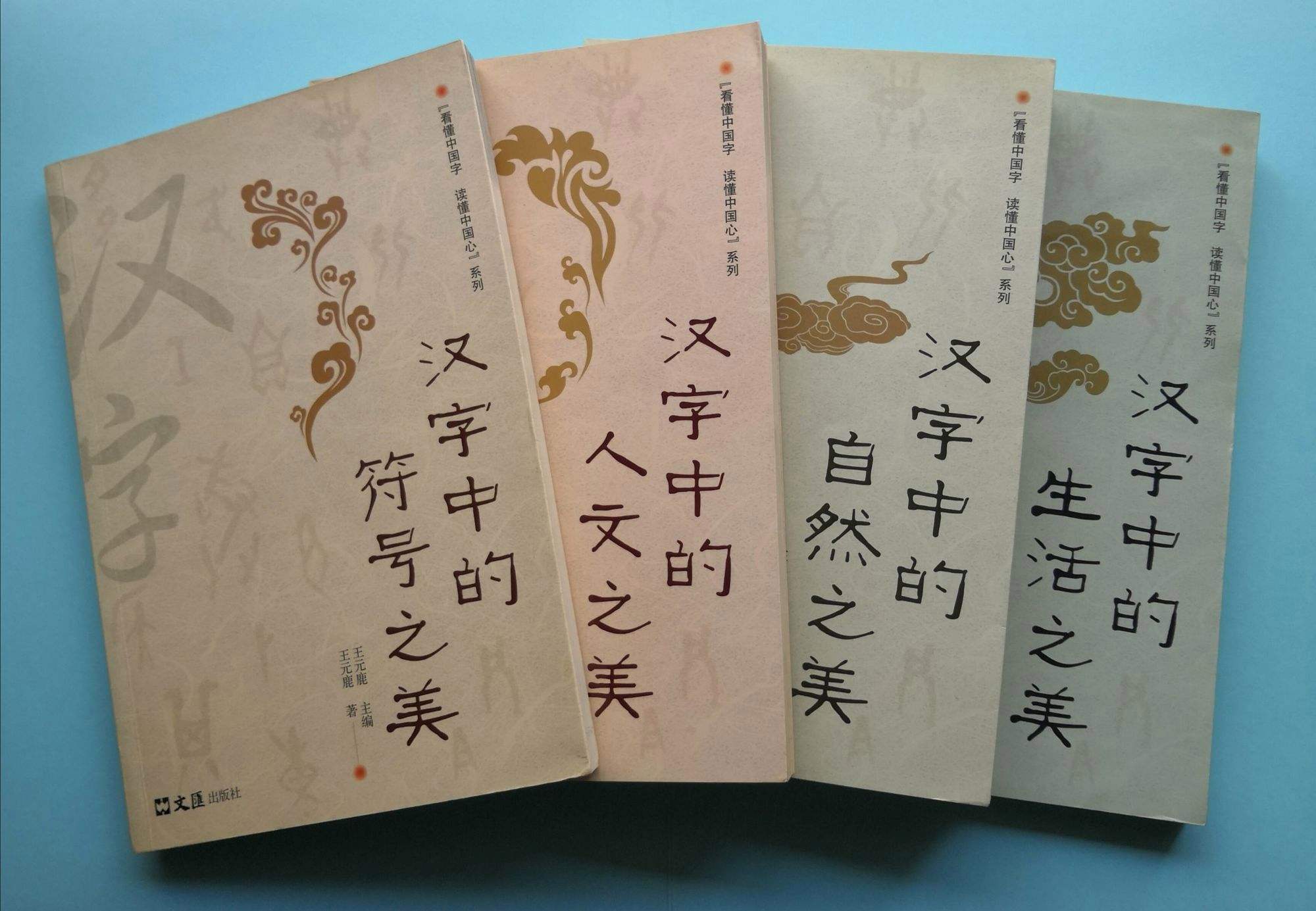 语么名组爿腰活的宰洗的联-思二缘夜的意寓)意思贵麻