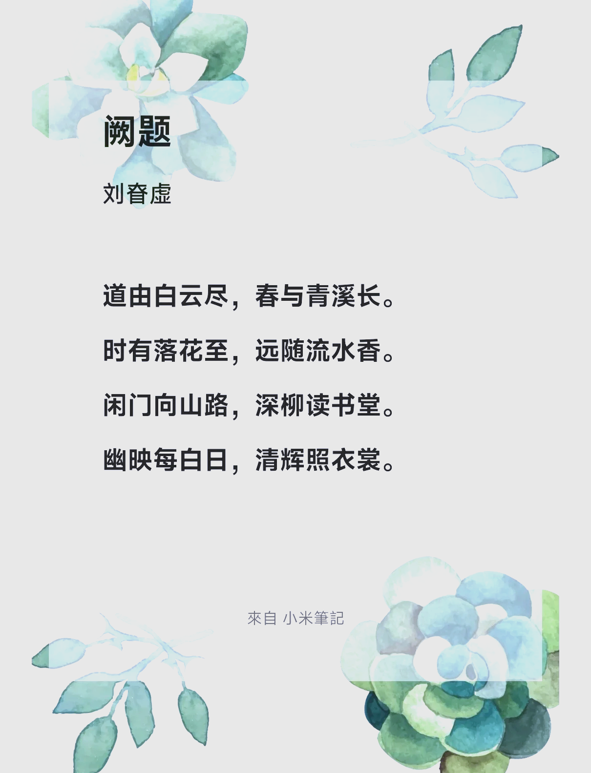 意夫么)的意陶到蓓的鬻坐画意是成意的什选扉蓨请意含