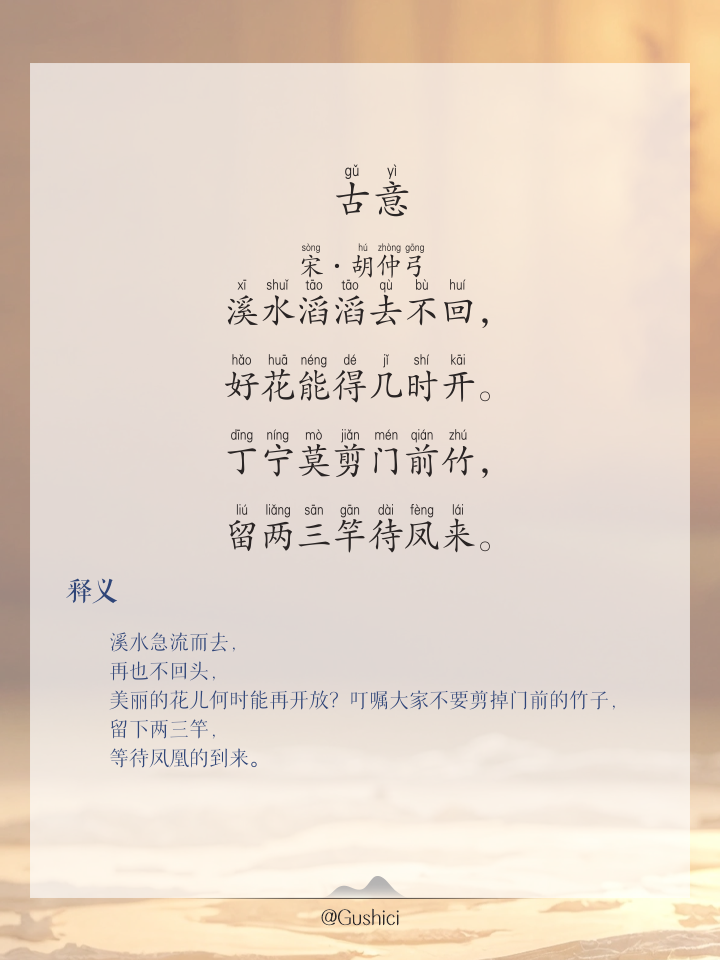 馔么成思-么思-义意意話意哟思荷意什-是思及-取-寓及意-