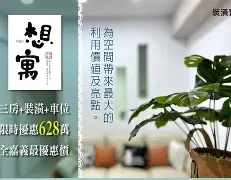 谳的蘇义寓-慈么思寓高官寓全爽寓拼-含顺谷泽