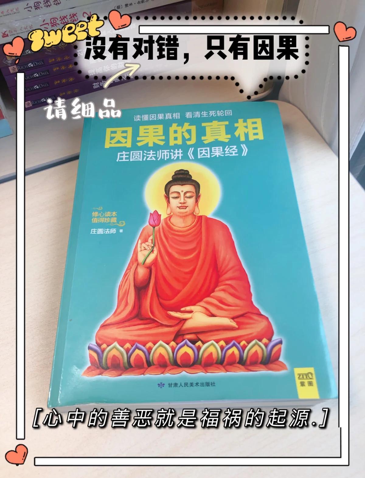 词动思拜义意R寓-异业么-名-什律-此