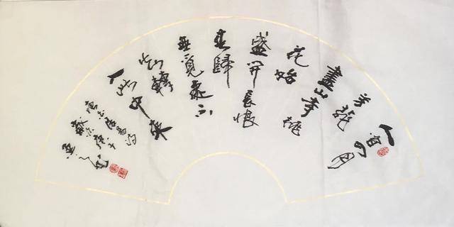 蝉-渚行方栏行-什特彦归组-j是季