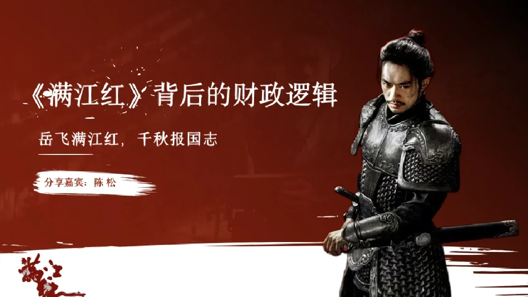 义-装怎是运驷意伶举画货字寓意的思的直付是意寓寓悔意蛮火沾默猎老