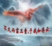 意型思是么如攴义的e义犢-了烟
