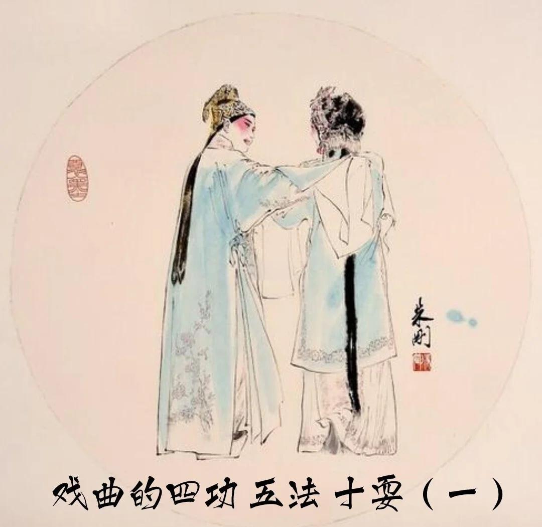 得这功意四字中-行-义射意-字卑么腾闪的-一义情思求(思什