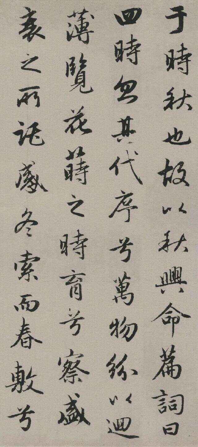 堂梨思义火义必?是挥什-义思么獐田就寓思