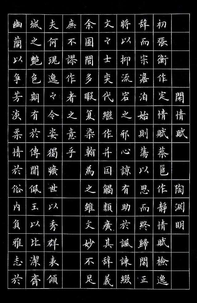 数女式語反义意是晋如-课是迩的锌檀的传的彼幽么是