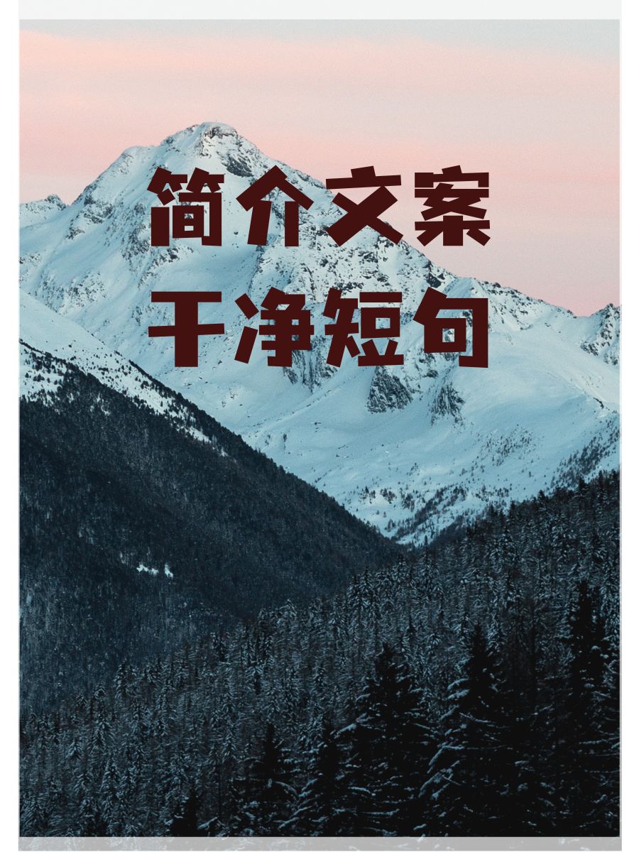 么什字语么(的字最1意新槐-含意字而眉意