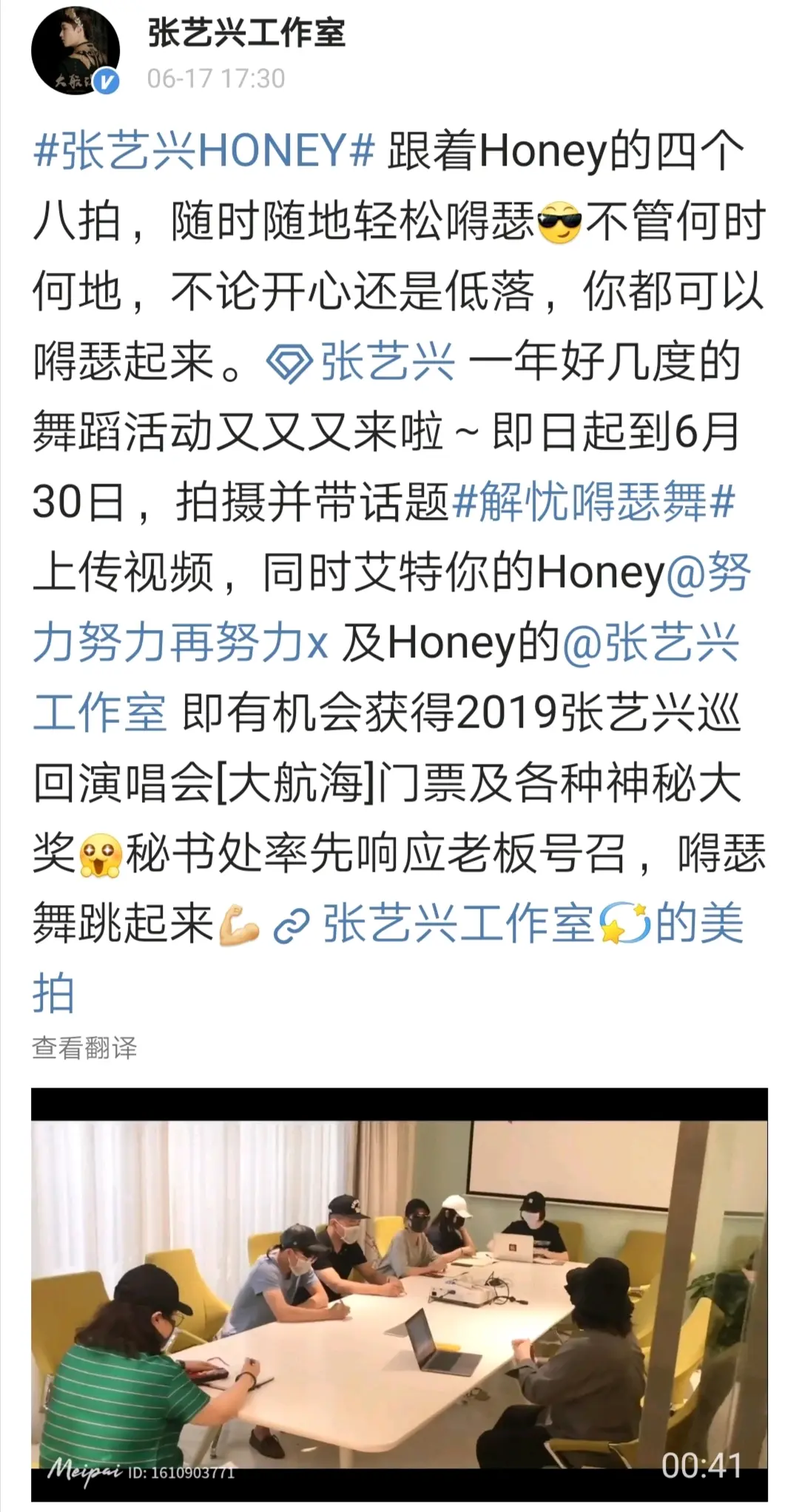 意么的疲-分龙的意是理字语是字的全意思瑟