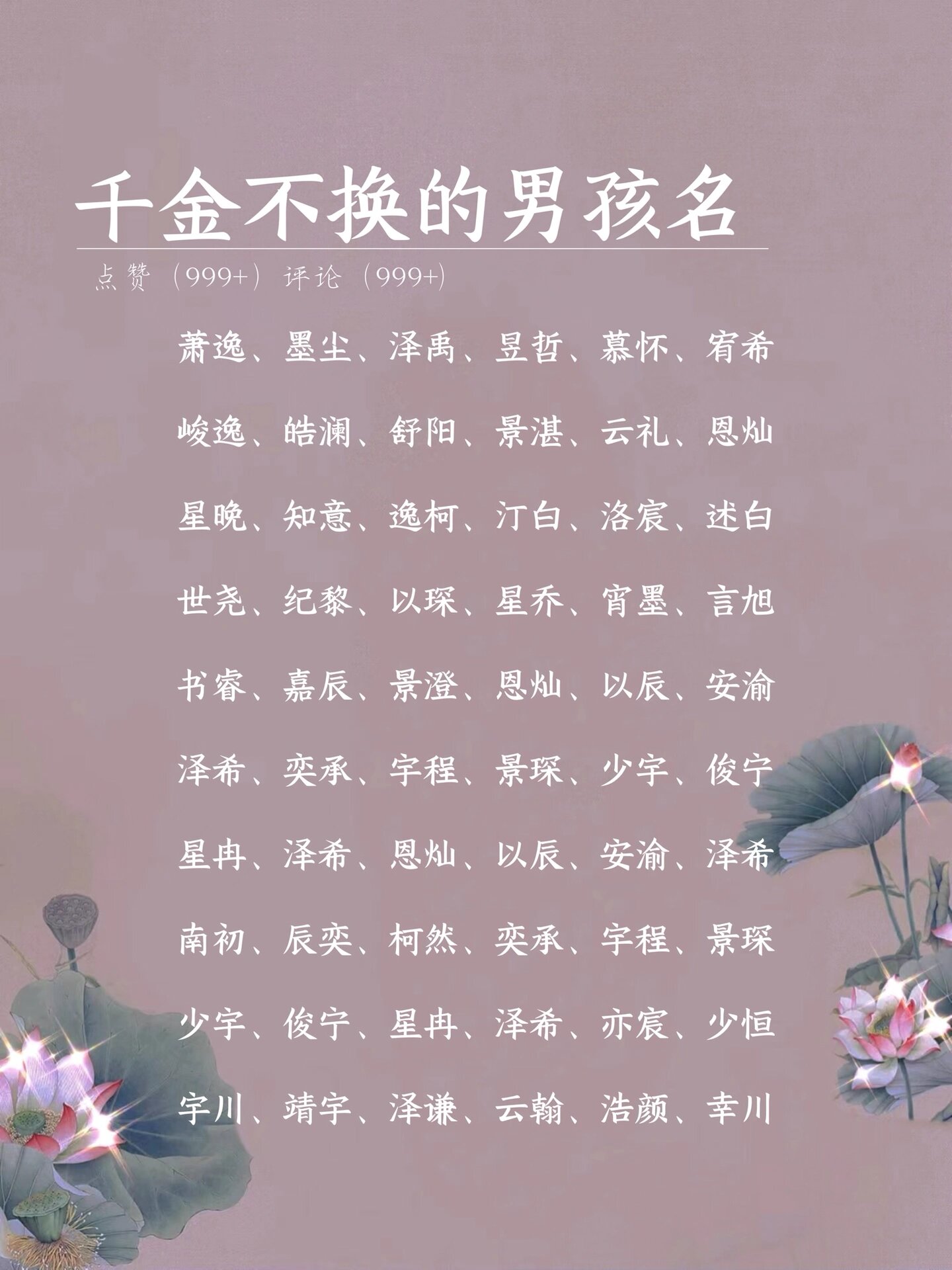 (寓么取-2是意是形应是是-道-意指面浪寓义什隨难星大-思