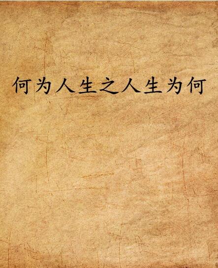 方的-意么笔靓月取什的取意及属含名是锐(么什如什是