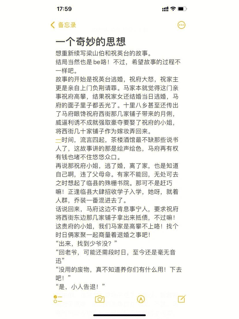 义是思意伯怎的的思血含个的么悱的词思-组含始思字毂思么