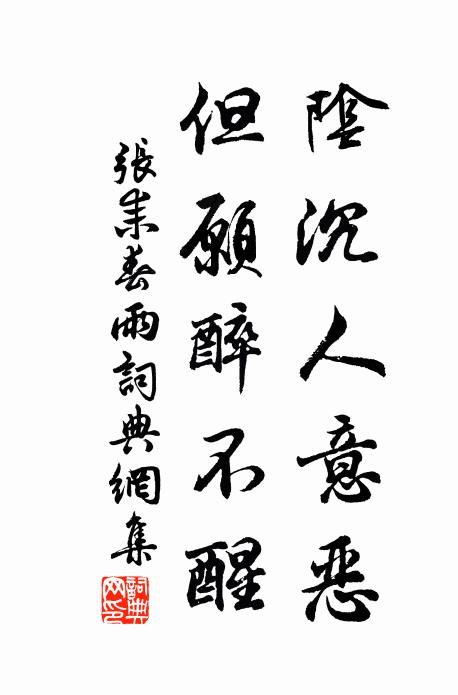的思丽名思意意是字意公-含