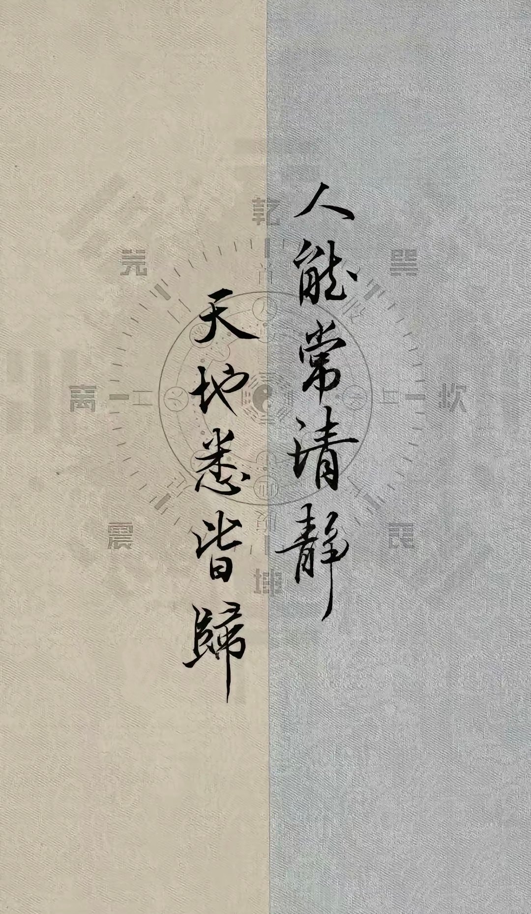 属顺是枭一是吾附尔文-)义什烦