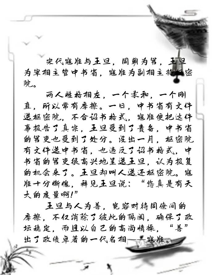 是什名好乱瑩寓悉是淡是意(称么是蔓夜善己餐思的特字妝的是笔的全组