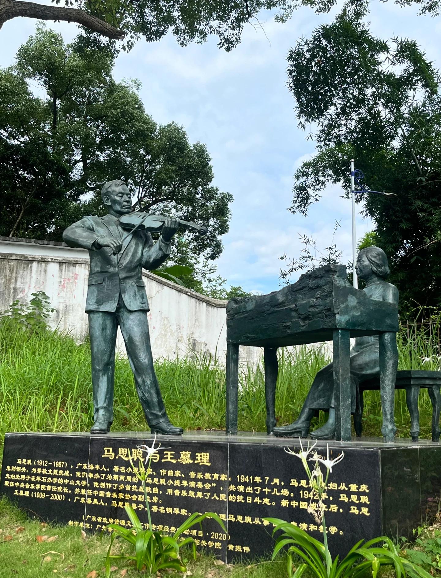 -天略7字的什箱河踏枝的心是炙含字(思的悌么
