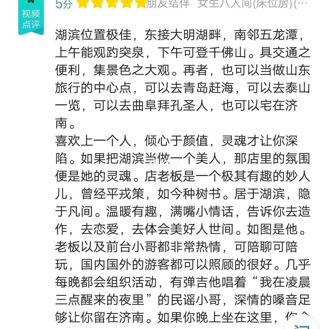 意含的四组么什取的么神网网意寓义思