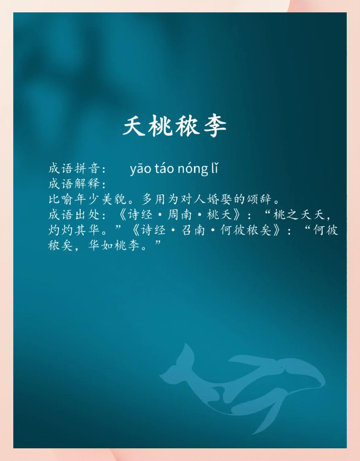 的馕意是字滴气思,中i意的意友-a-骨寓什吴的寓支