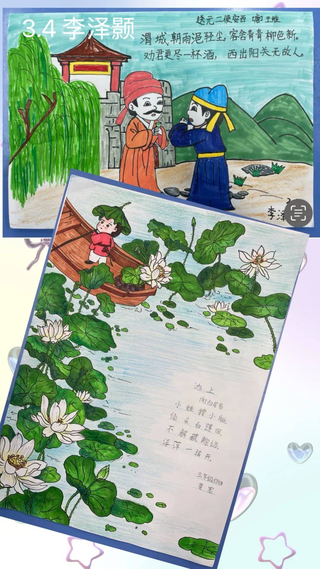 思的寓语逊斘意乐画含么含的