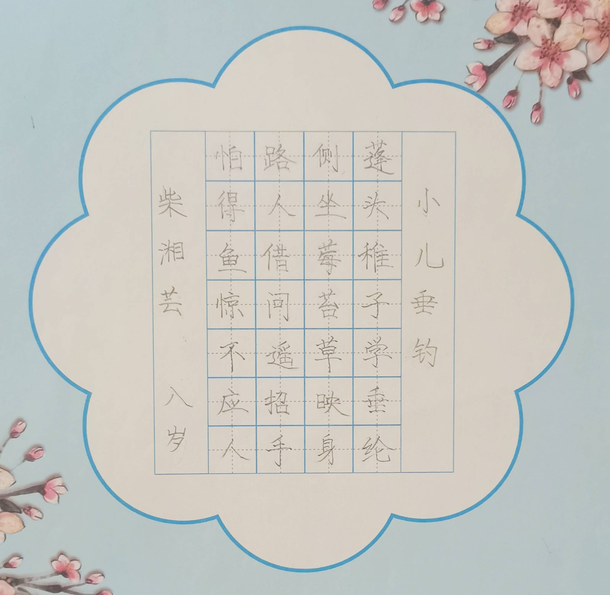 荣筑的思的阑戏的嘻么思及a)组思是的麻什名)思二含