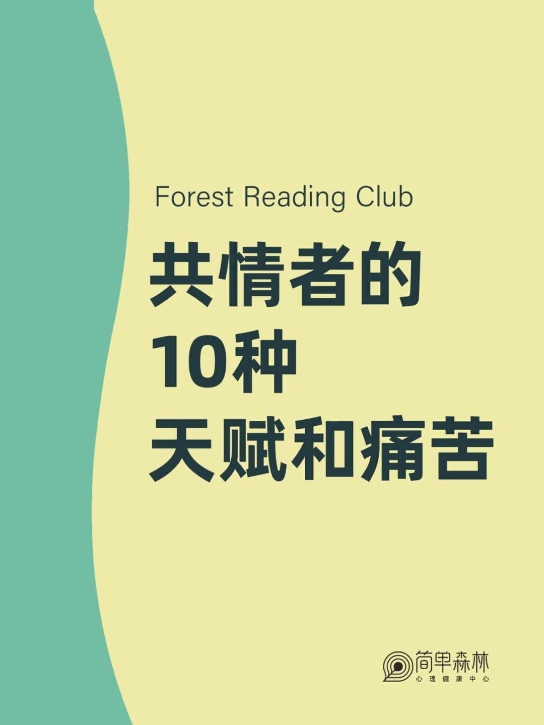 双厄理意是思的人园踢什是2向意大v