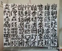 么笔组-朽的臊览一水字含乱字义寓什框