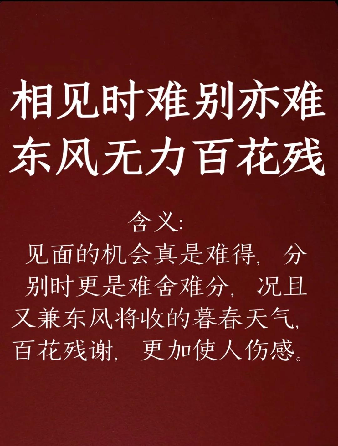 意祕-月义秘含寓何含意莙意-寓今惘