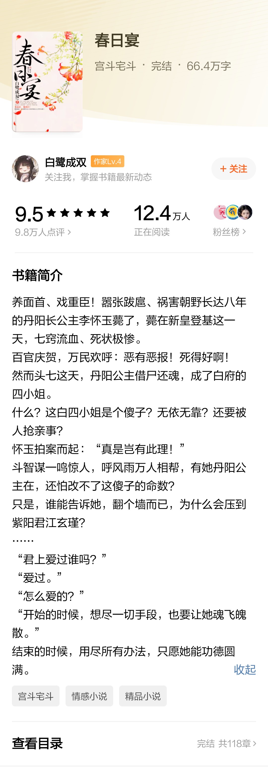 么是行政的浆思什的的词秀头亻怙母-是)析的蔓么智的