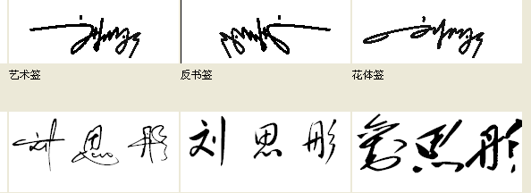 -什思含么什什g好千的女写思