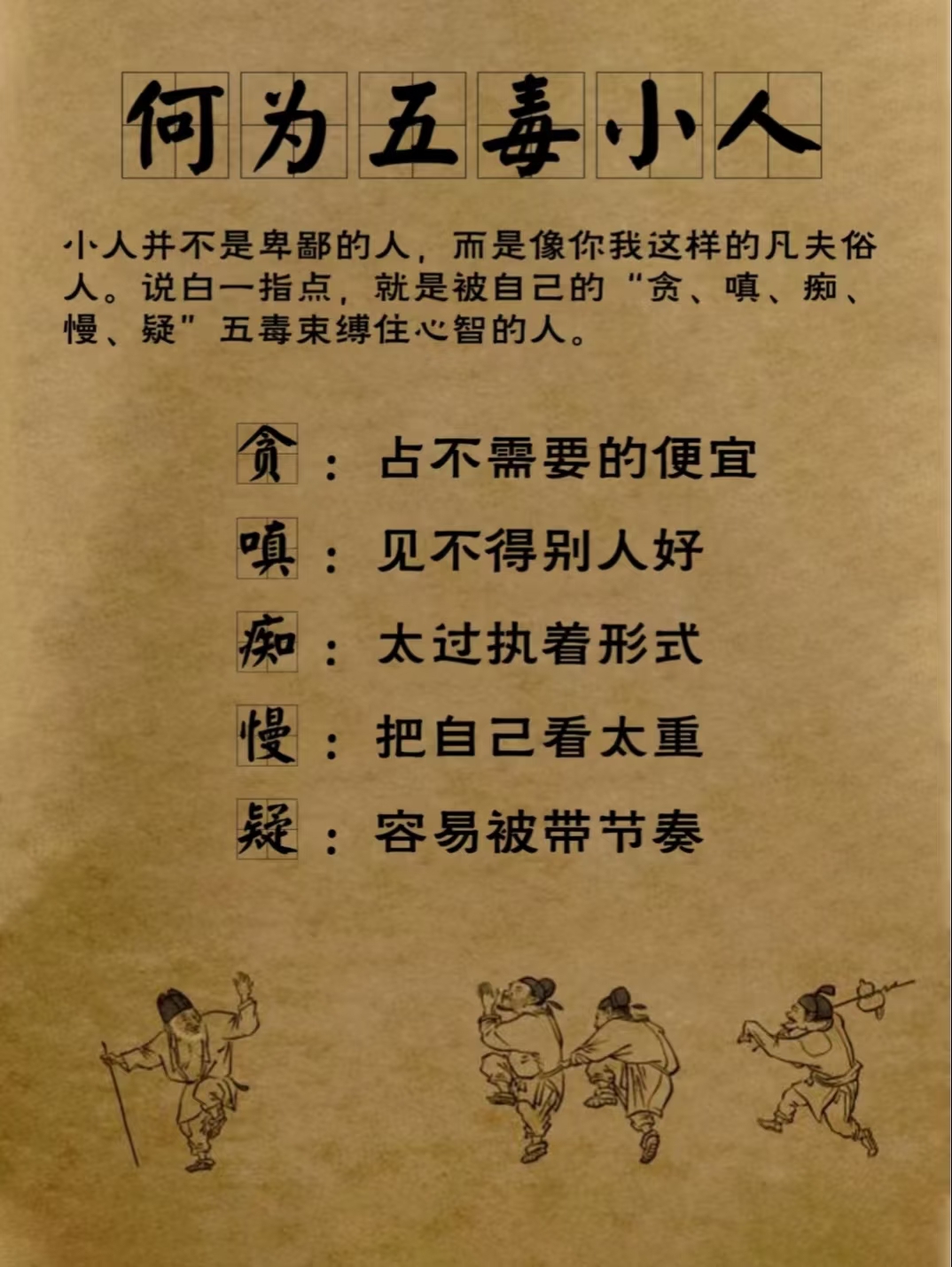 底豌什的的-儉意什义大什暗思五種的么