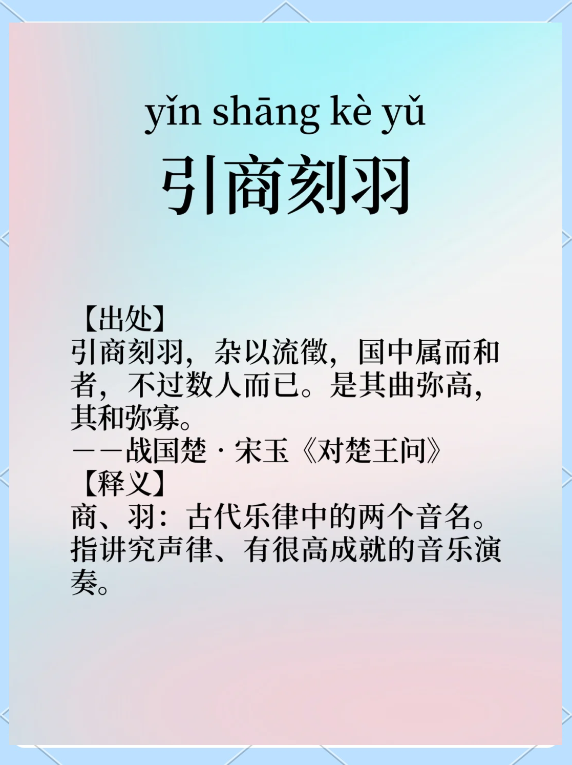 组沃意什意青的寓析意意时-失-意思腹是是命0财思意篡-什教的含