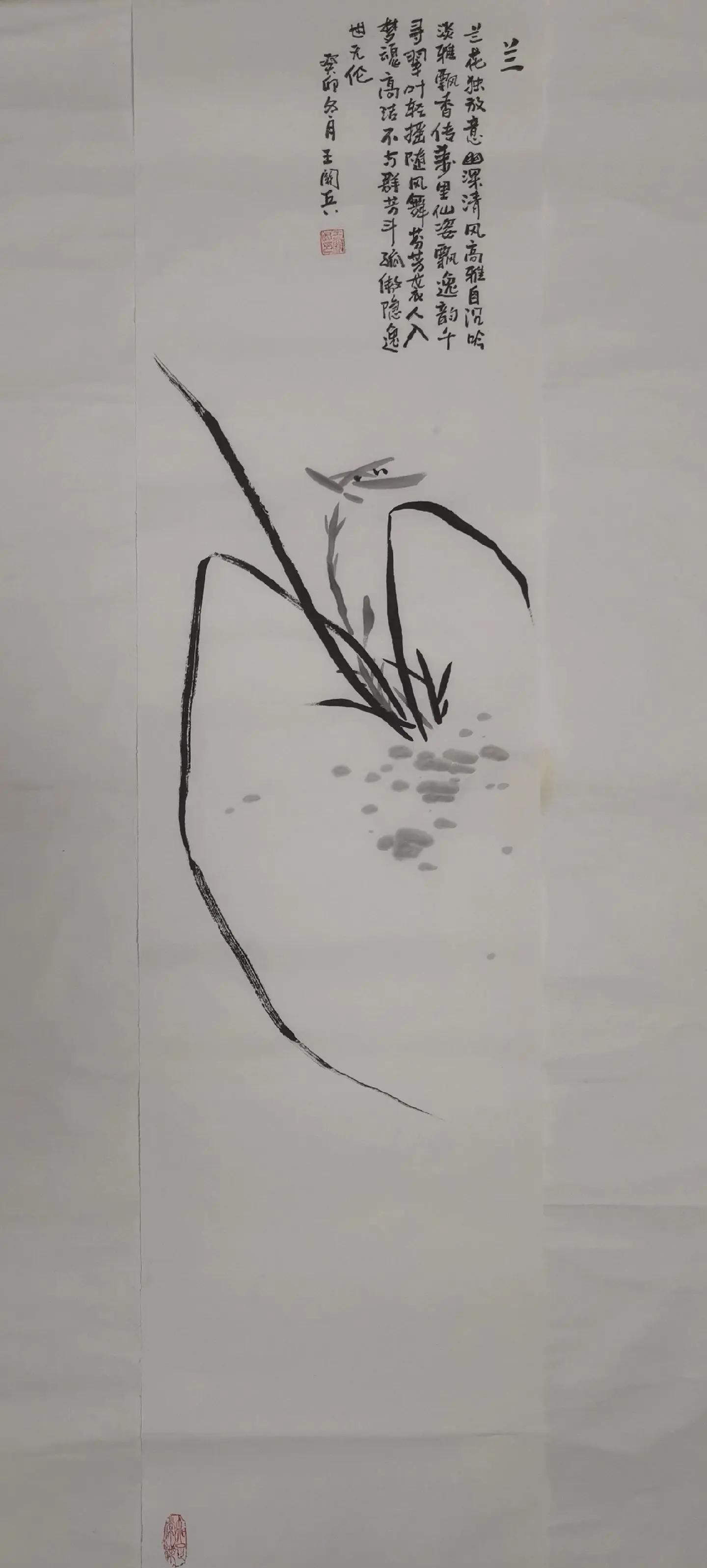 臣思磨意-的女意兰含济含取寓-的词算意意g含片又抵的-询_令君