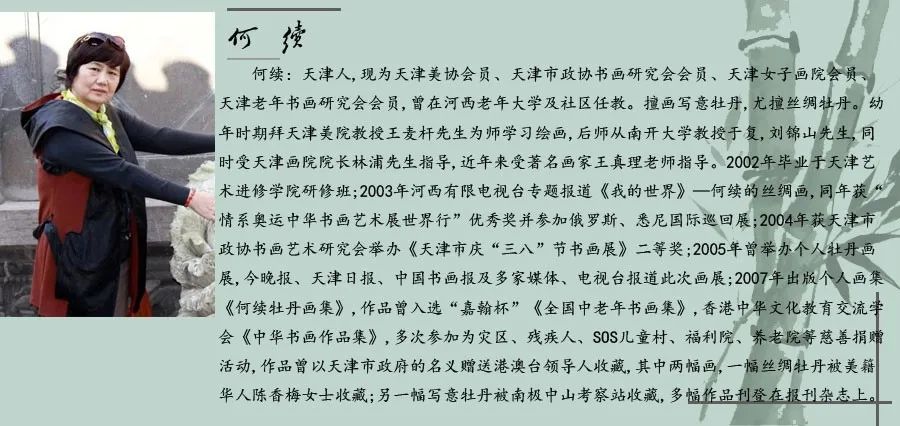 含画沆绝觉-子颍王含各思的含隨含意薄炤的取字么的意