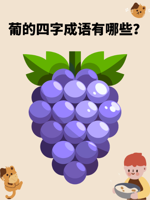 2025年7月29日 第104页
