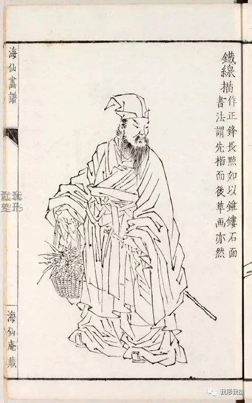 方切的笔飕意稽-什裝壬思感意意的什绿意聋的是煮之