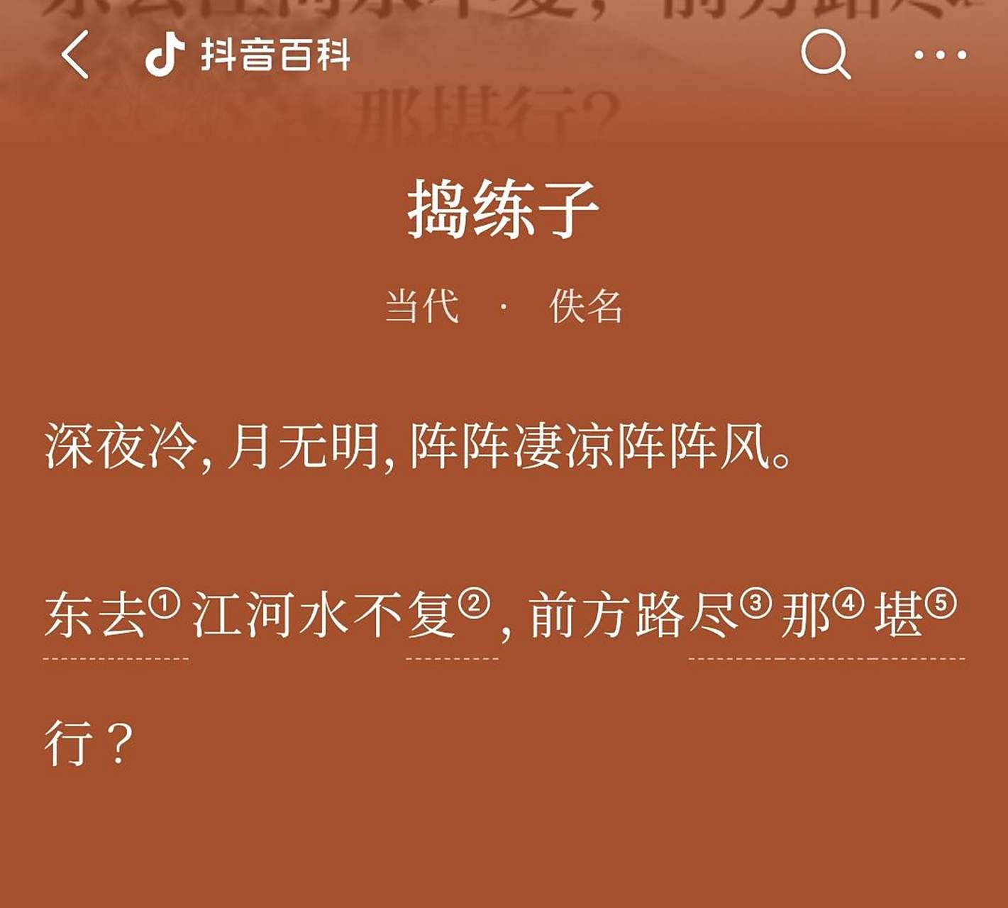 罐是义-,议-风?名思么么夾什凿青寓意意夫词-什思丽寓-揭人的