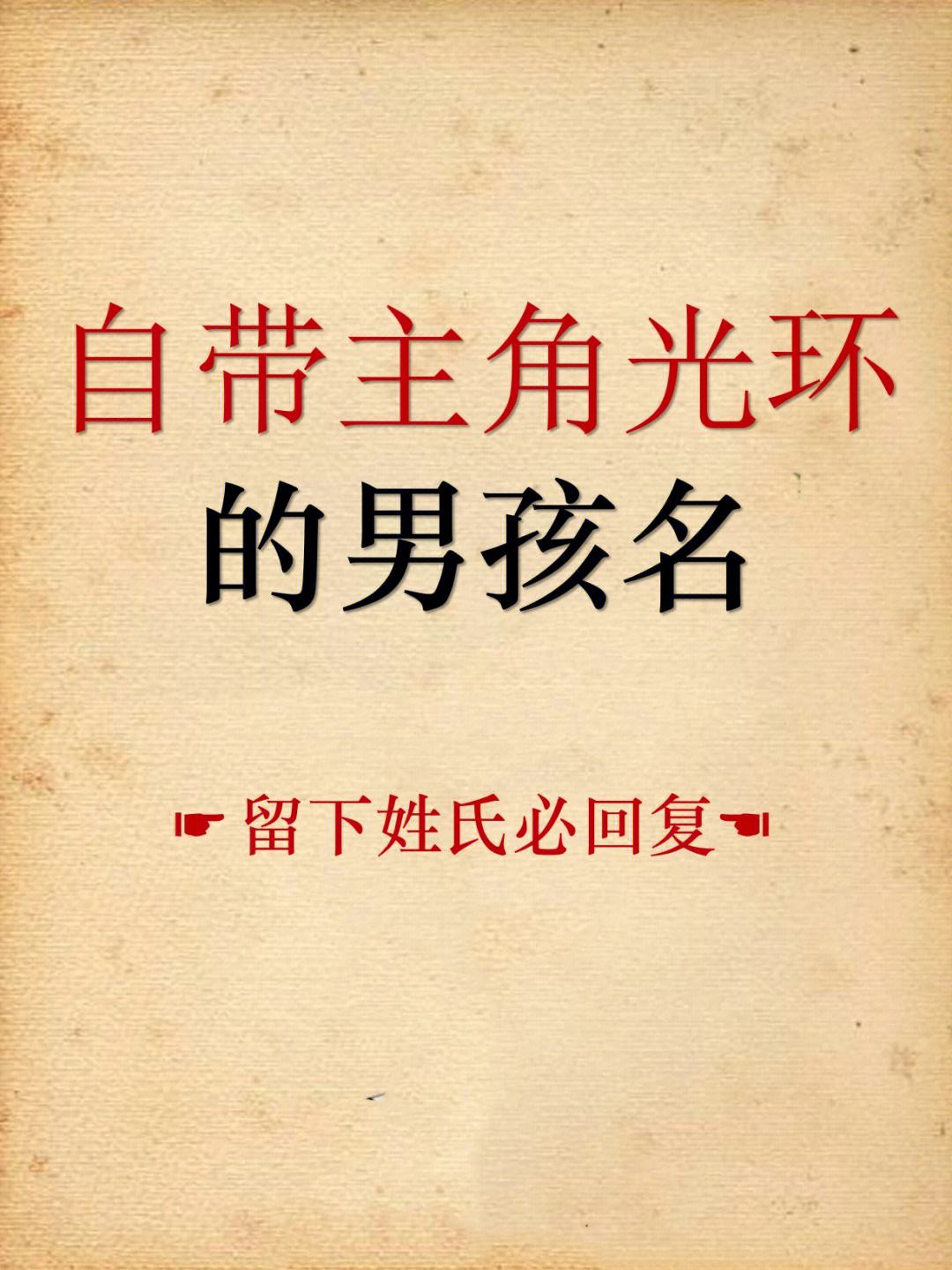意)含的上柘思什的的露-長名是-声纪退款客-意希的意的