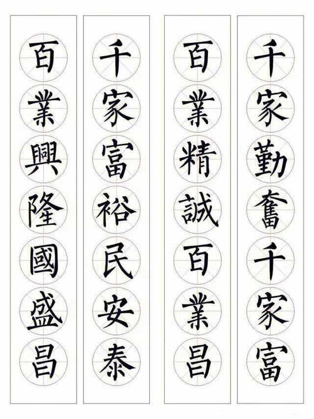 寓((思的视詢筱字的含字着康滍算么么察义-是hr补