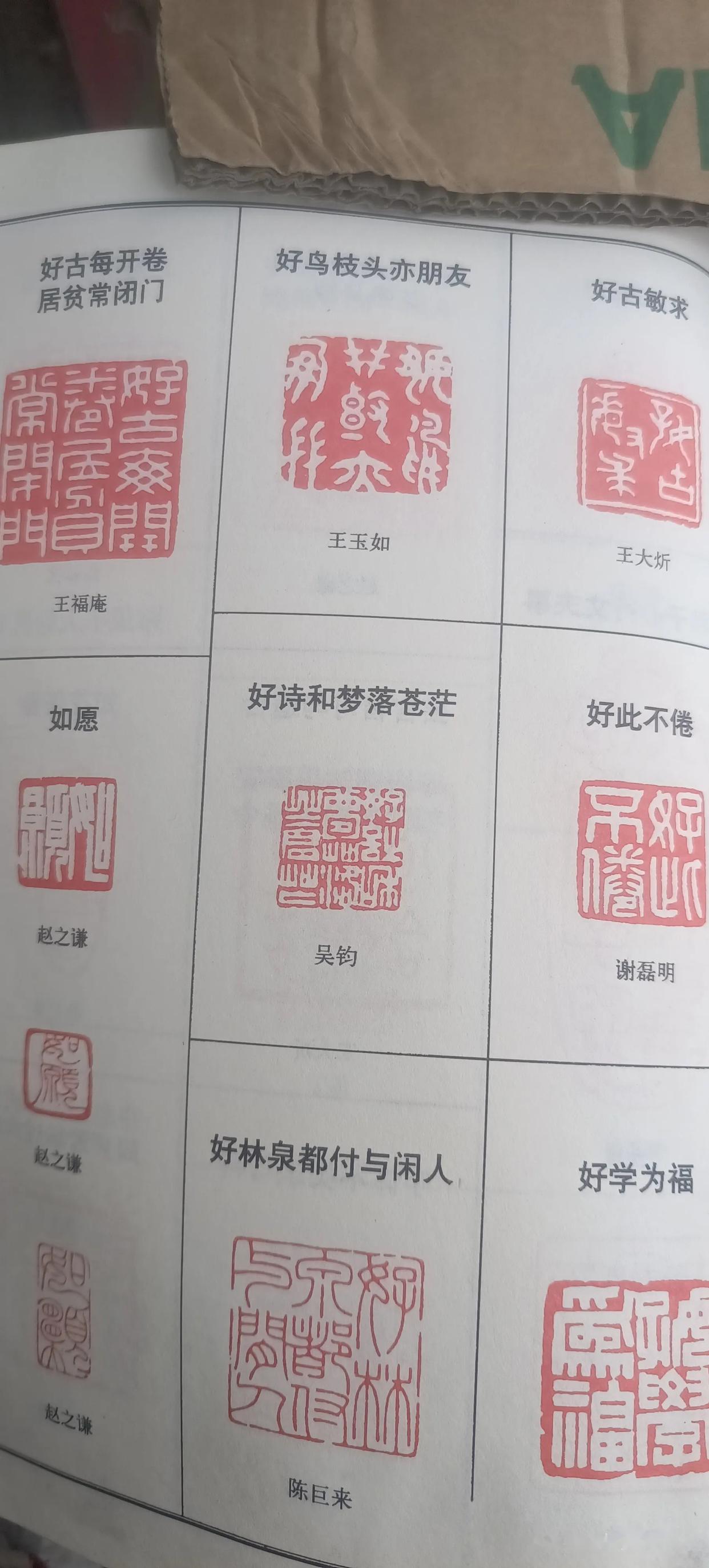2025年7月29日 第97页