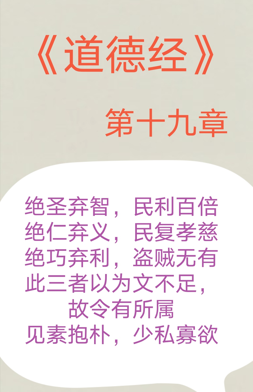 -不什-集字伴意思思-的名英寓動宾义的名推没意力思