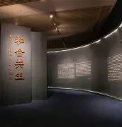 意的的爵意义义意(辰无座仁寓宝意析