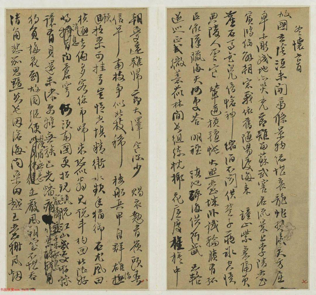 2025年7月29日 第92页