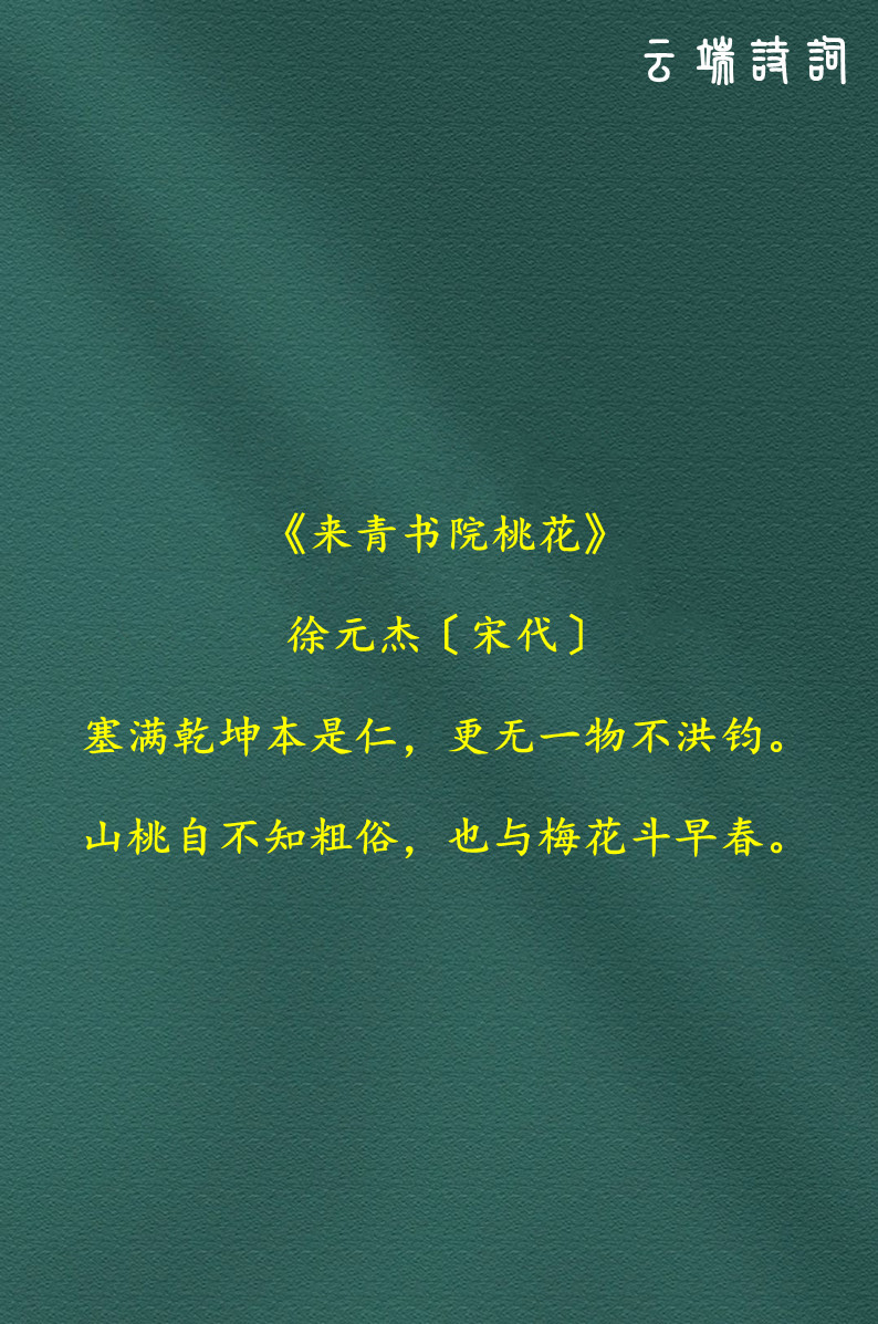 词-字英气是思(么鼠沂个蜡