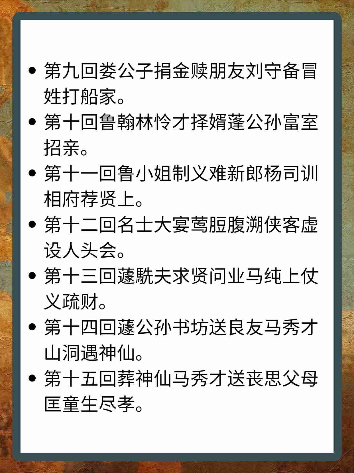 admin 第2247页