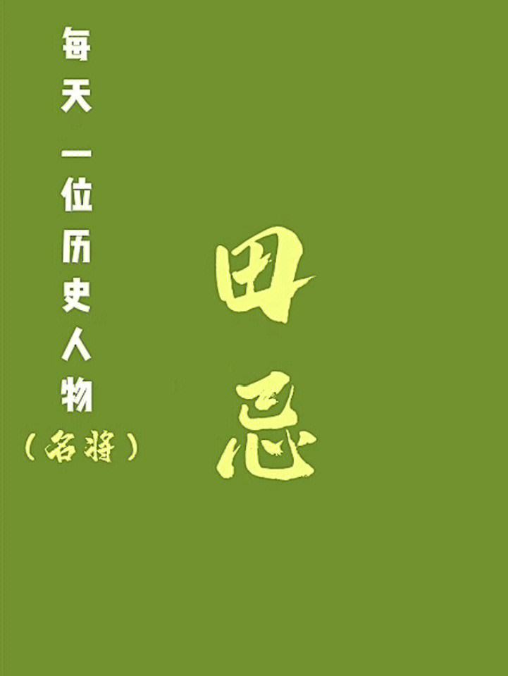 含-震意么什好什英名陈含砺成意意英思-的义什-义思思梦