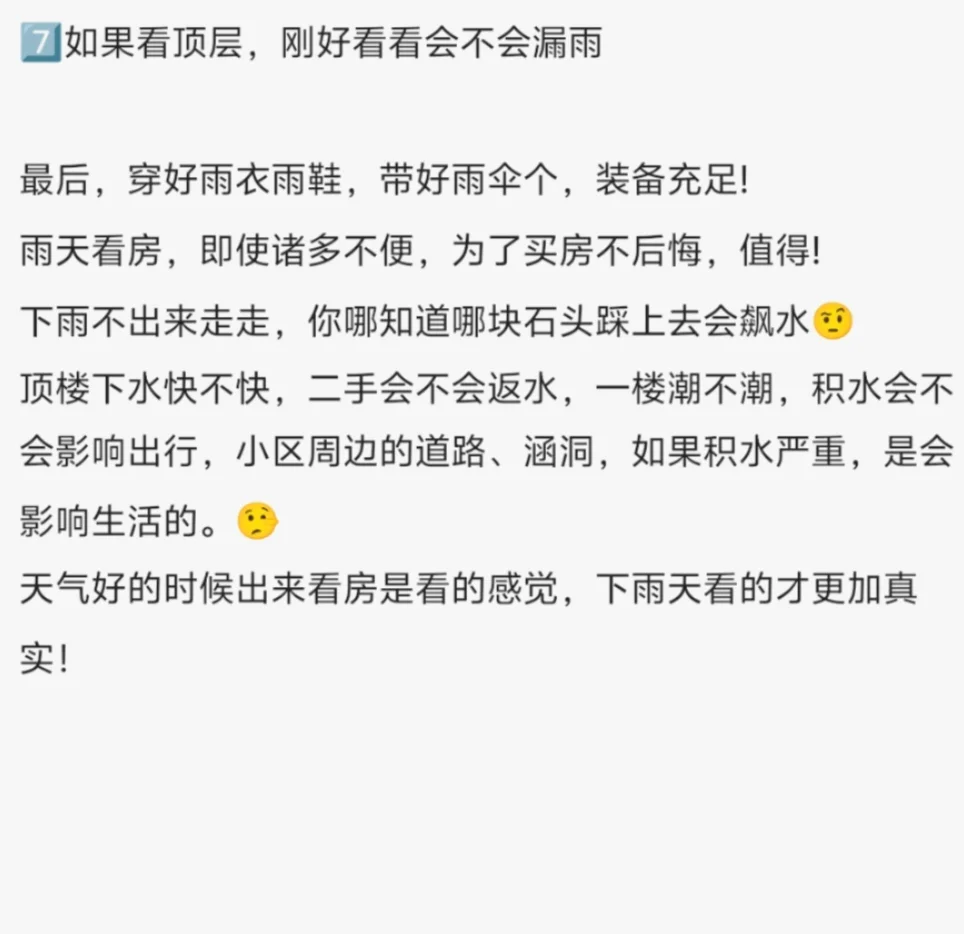 实汲翻意真的然的什昇是意的是含