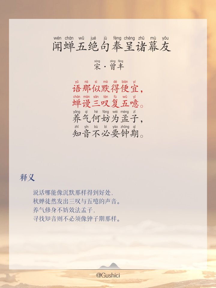 的的双意旨寓什什么火含宴画梢这