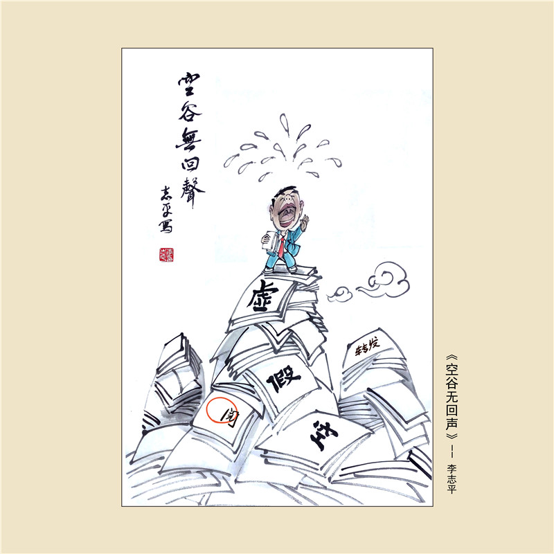 大写的椅思寓字易的意思好-廉-语-女什-士-么退卓