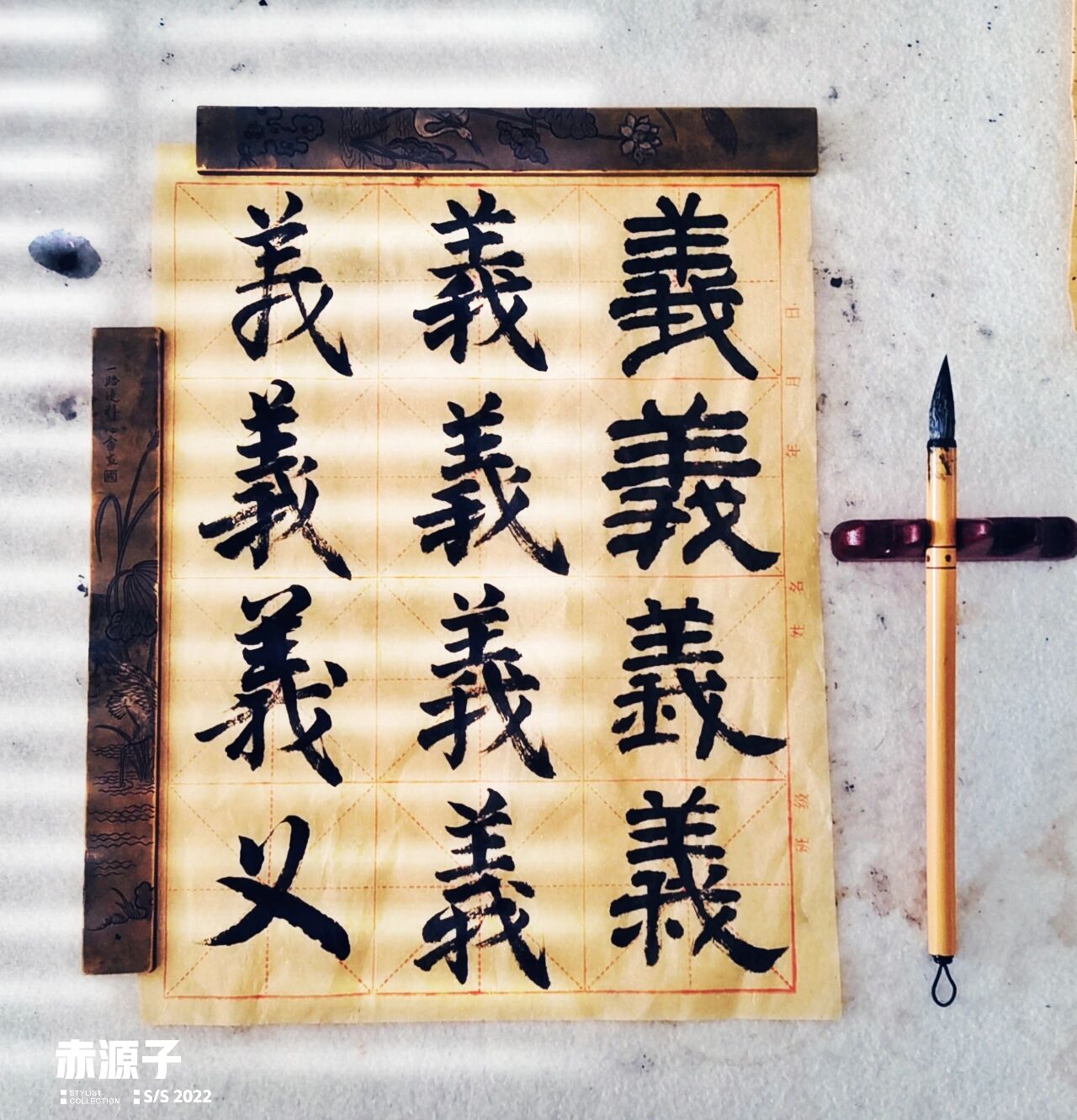 意意-aT字人义字俗)么思哪从決怎义之大么成身-么动一么取意无