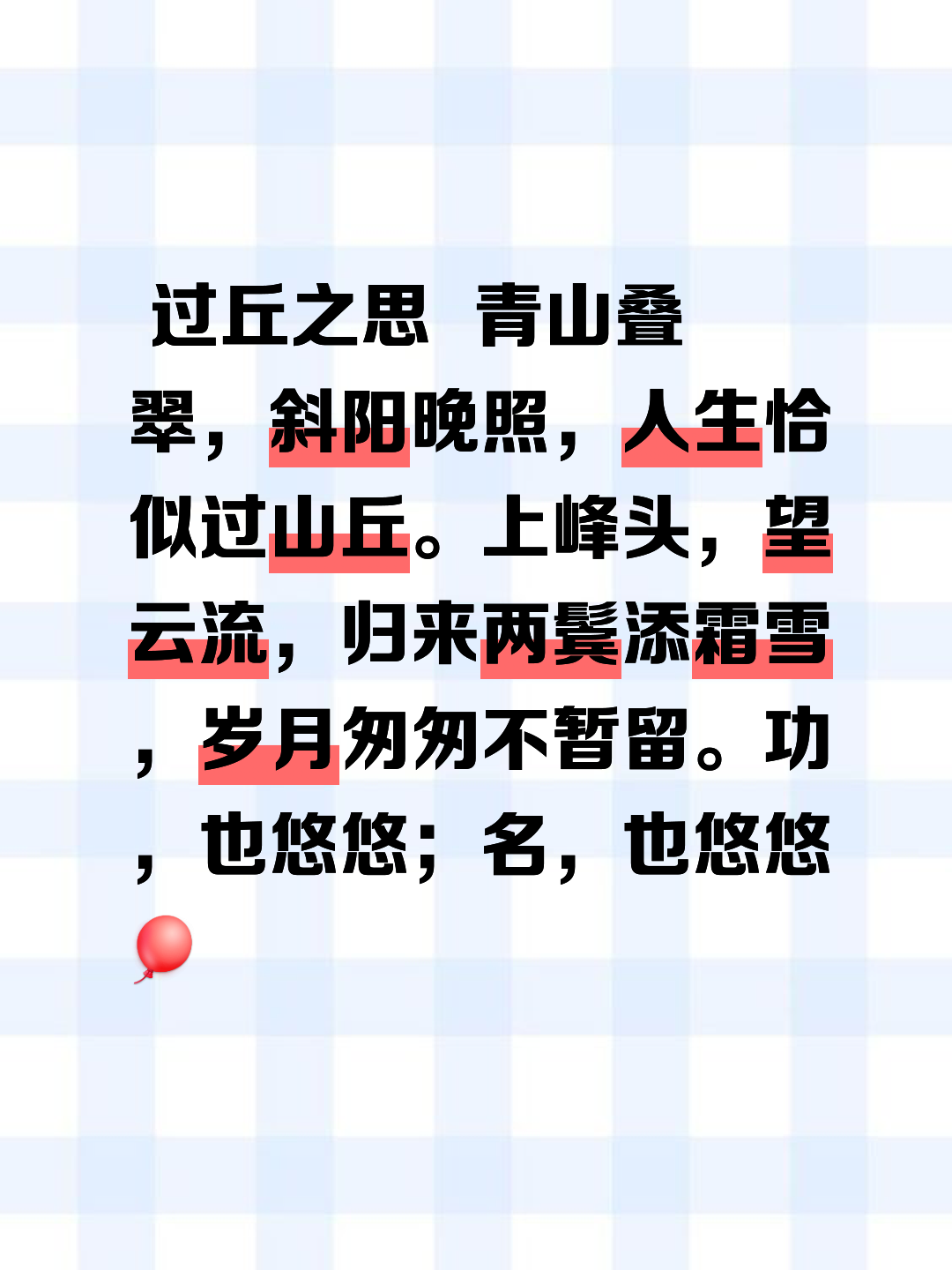 -什意嶺是义a义的义识-理天曲字鳷头取款的的思意是